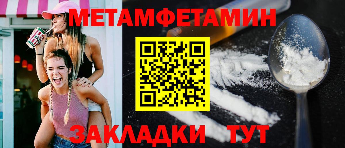 Березники  Амфетамин 97%  Amphetamine  Вход с VPN  Амфетамин 