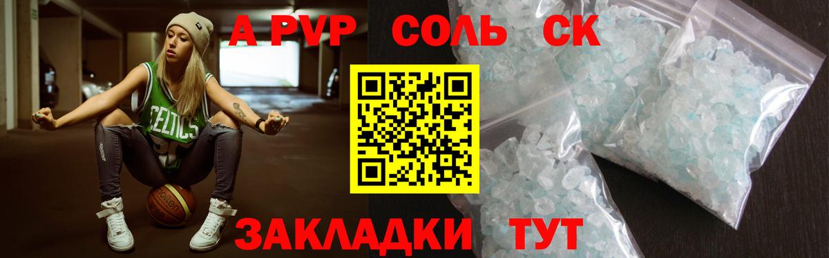 Alfa_PVP крисы CK  Вход с VPN  Березники 