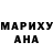 Метадон белоснежный Memphis Devil
