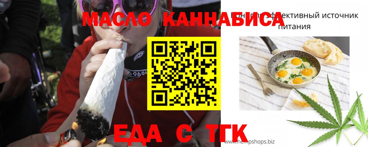Березники  Canna-Cookies марихуана  Вход с VPN 
