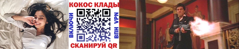 КОКАИН 99%  Березники 