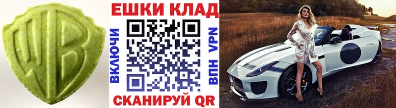 Экстази MDMA Березники