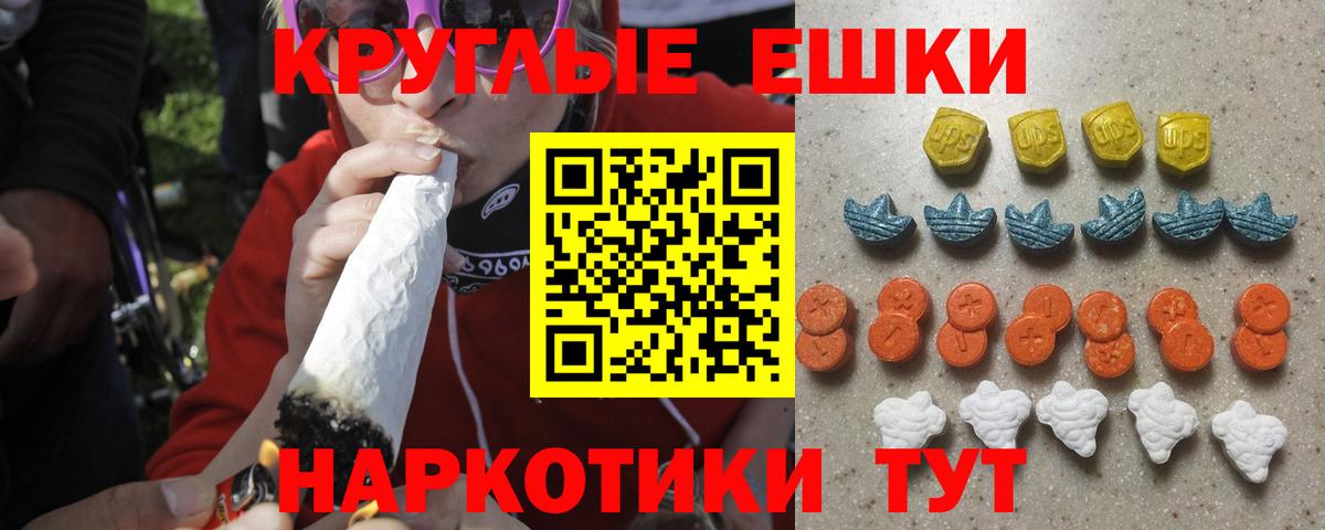 Ecstasy бентли  ЭКСТАЗИ ешки  Вход с VPN  ЭКСТАЗИ  Березники 