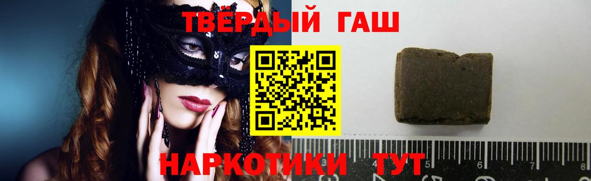 ГАШИШ индика сатива  Вход с VPN  Березники  ГАШ  ГАШ AMNESIA HAZE 