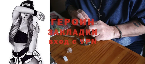 кокаин перу Лиски