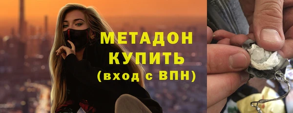 метадон Алексеевка