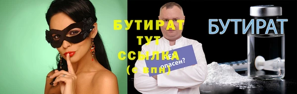 амфетамин Липки