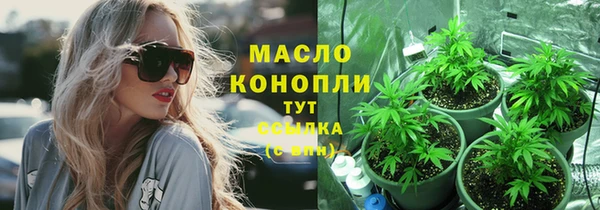 МДМА Дмитриев