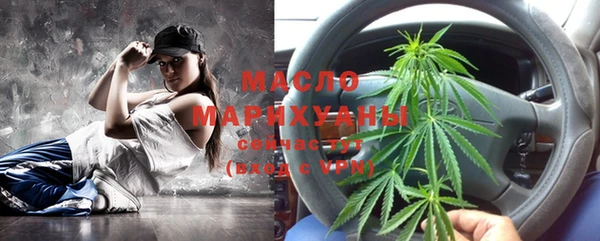 дистиллят марихуана Алексин