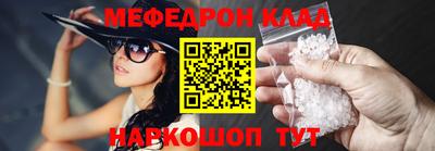 эйфоретик Апшеронск