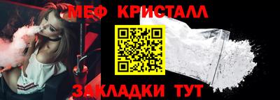 бутират Апрелевка