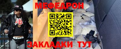 бутират Апрелевка