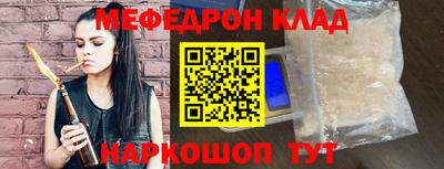 бутират Апрелевка