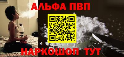 мефедрон Аргун