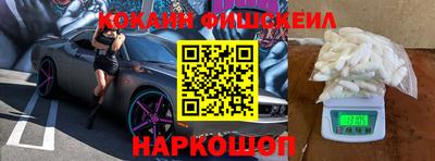 мефедрон Аргун
