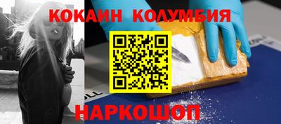 мефедрон Аргун