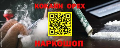 бутират Апрелевка