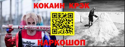 эйфоретик Апшеронск