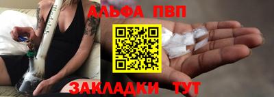 эйфоретик Апшеронск