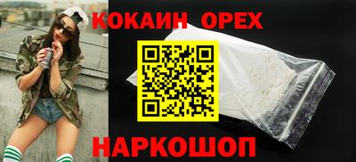 бутират Апрелевка