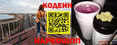 бутират Апрелевка