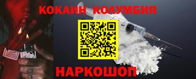 мефедрон Аргун