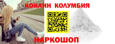 эйфоретик Апшеронск