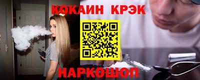бутират Апрелевка
