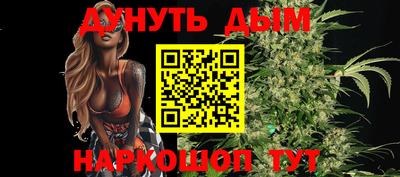 эйфоретик Апшеронск