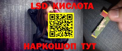 бутират Апрелевка