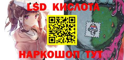 эйфоретик Апшеронск