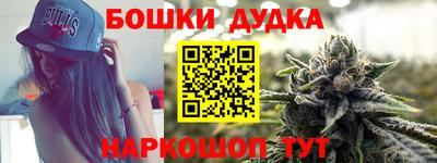 бутират Апрелевка