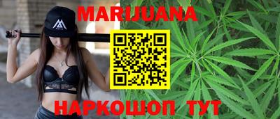 бутират Апрелевка