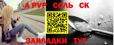 эйфоретик Апшеронск