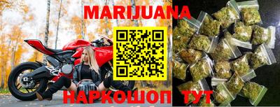 эйфоретик Апшеронск