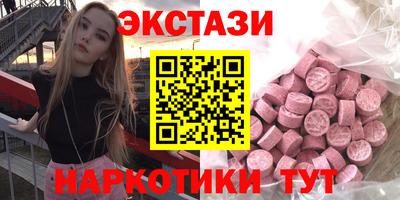 бутират Апрелевка