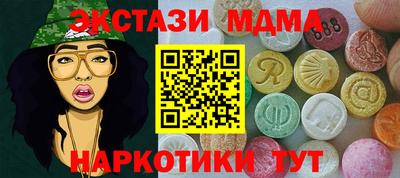 бутират Апрелевка