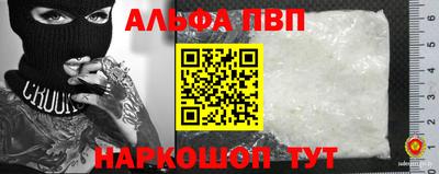 мефедрон Аргун