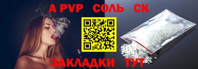 эйфоретик Апшеронск