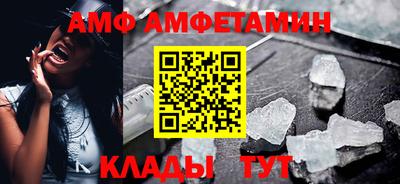 бутират Апрелевка