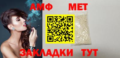 бутират Апрелевка