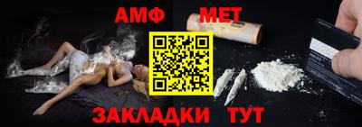 эйфоретик Апшеронск