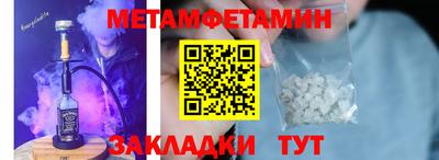 мефедрон Аргун