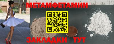 мефедрон Аргун