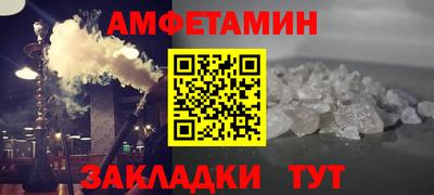 эйфоретик Апшеронск