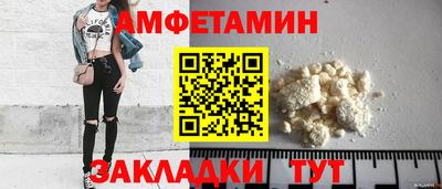 эйфоретик Апшеронск