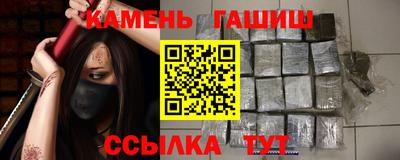 бутират Апрелевка