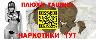 бутират Апрелевка