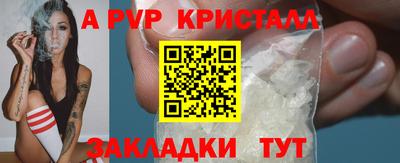 мефедрон Аргун