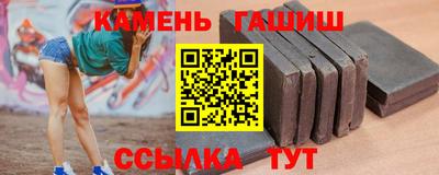 бутират Апрелевка